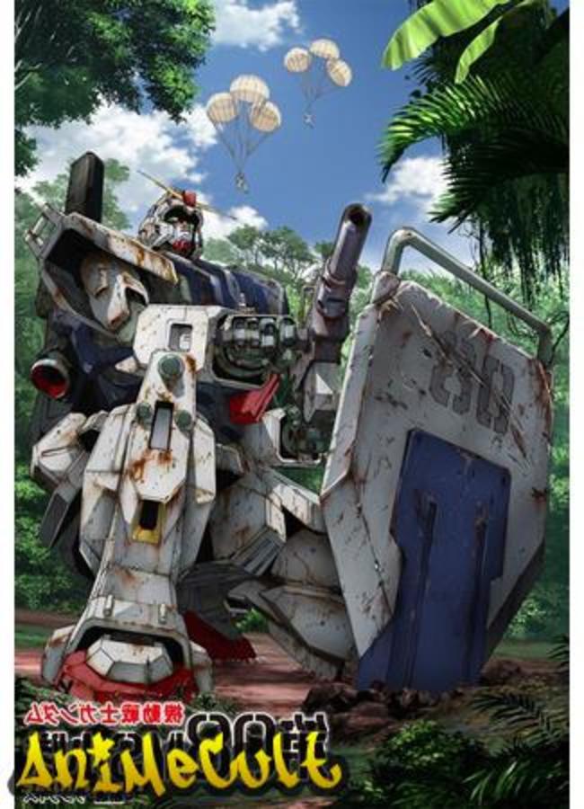 Аниме - Мобильный воин ГАНДАМ: Восьмой взвод МС - OVA - картинка 5