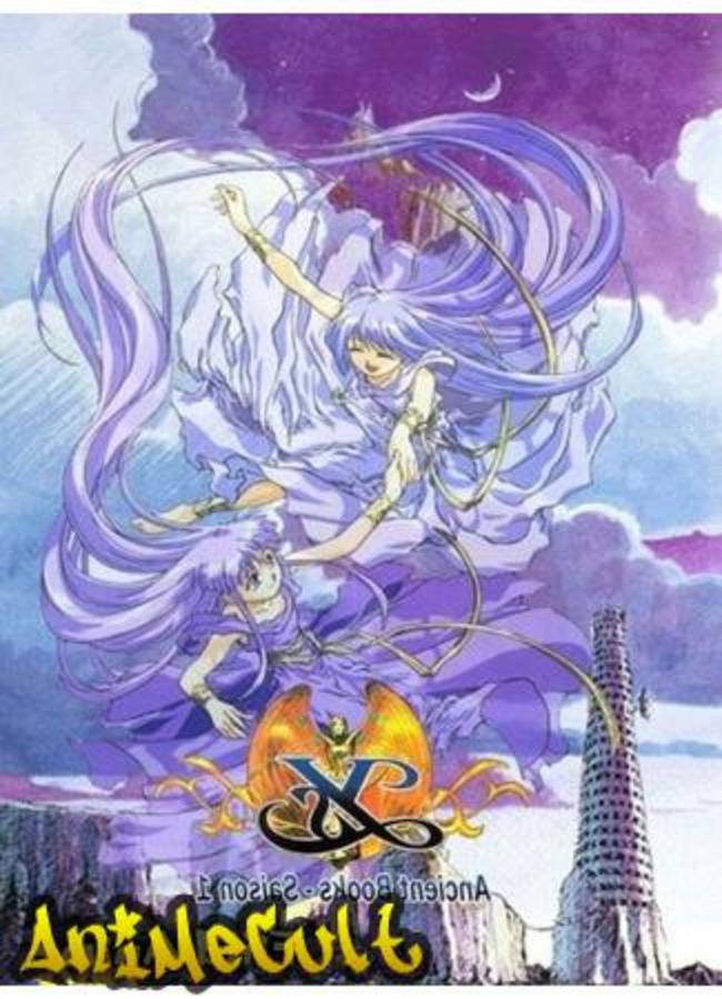 Аниме - Тайна древнего шестикнижия OVA-1 - картинка 1