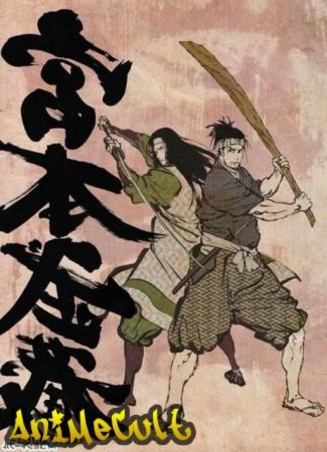 Аниме - Миямото Мусаси: Мечта последнего самурая - картинка 2